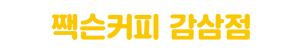 로고